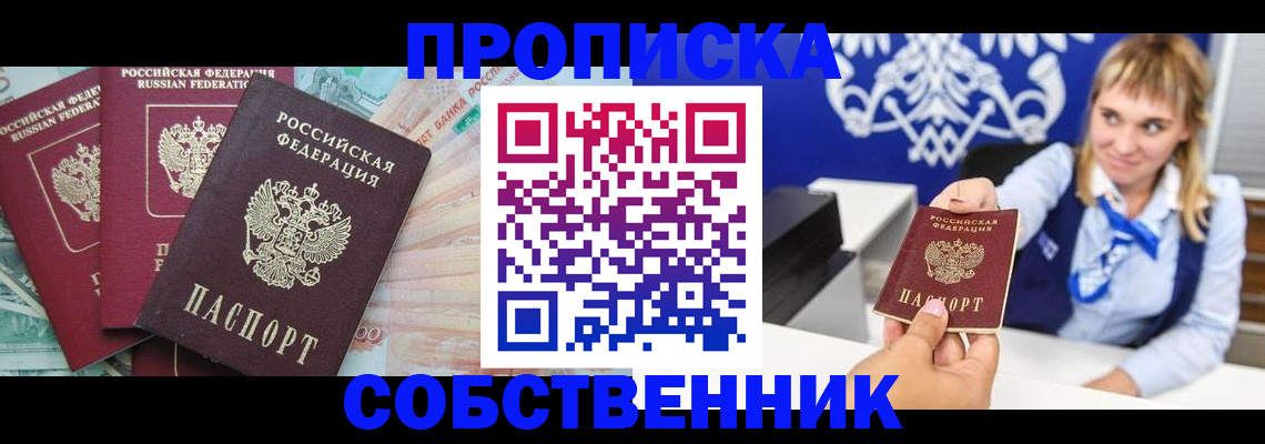 регистрация для дет. сада в Ухте