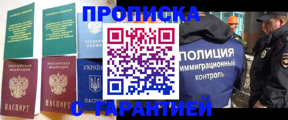 временная регистрация собственник в Ухте